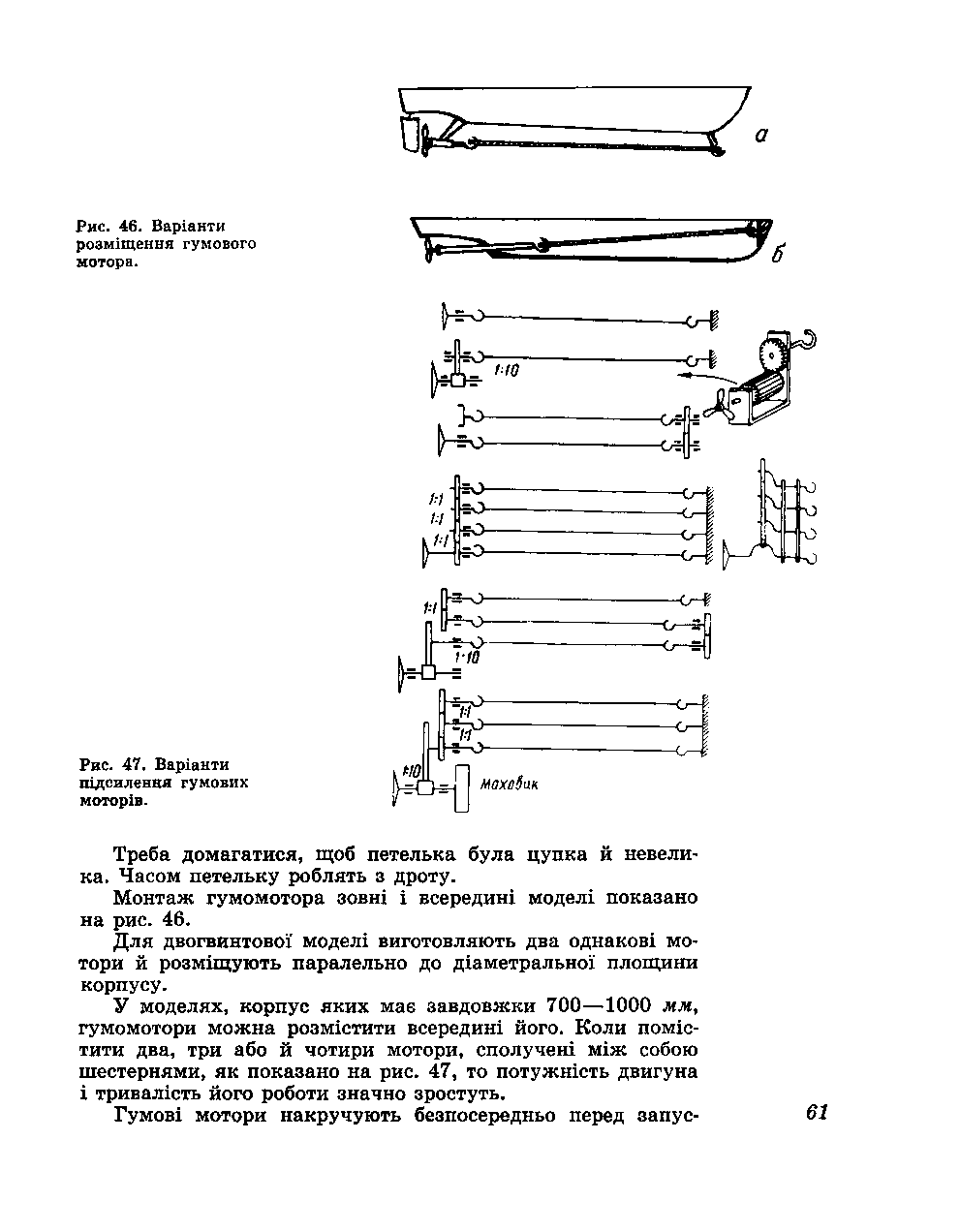 cтр. 061