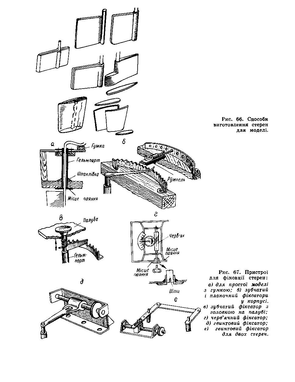 cтр. 074