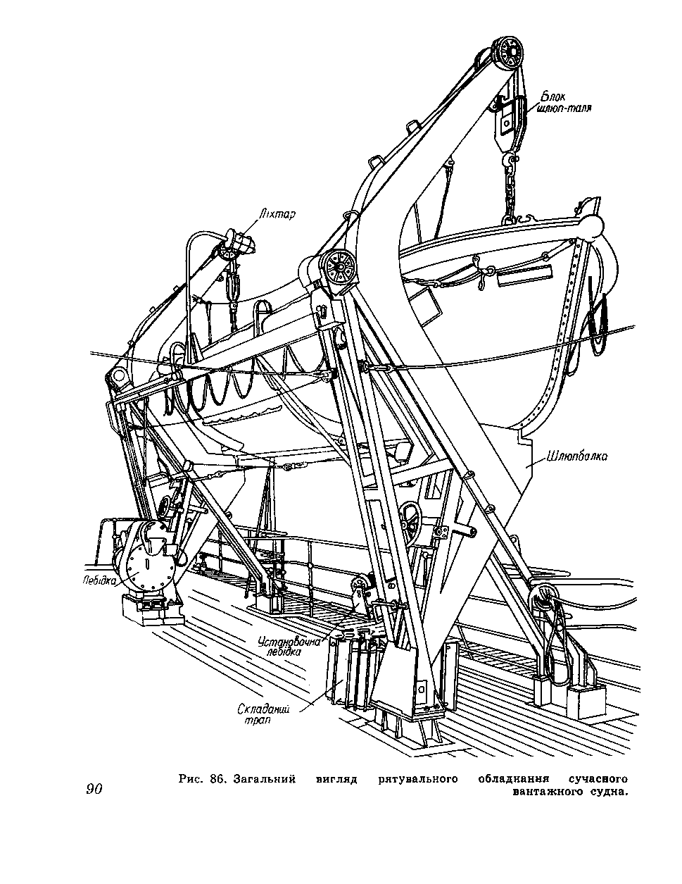 cтр. 090