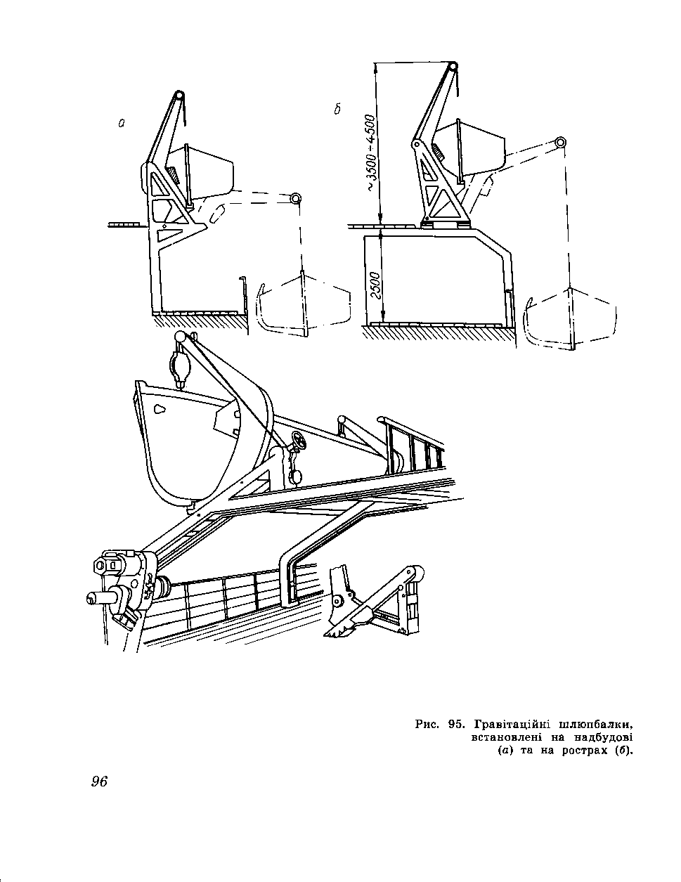 cтр. 096