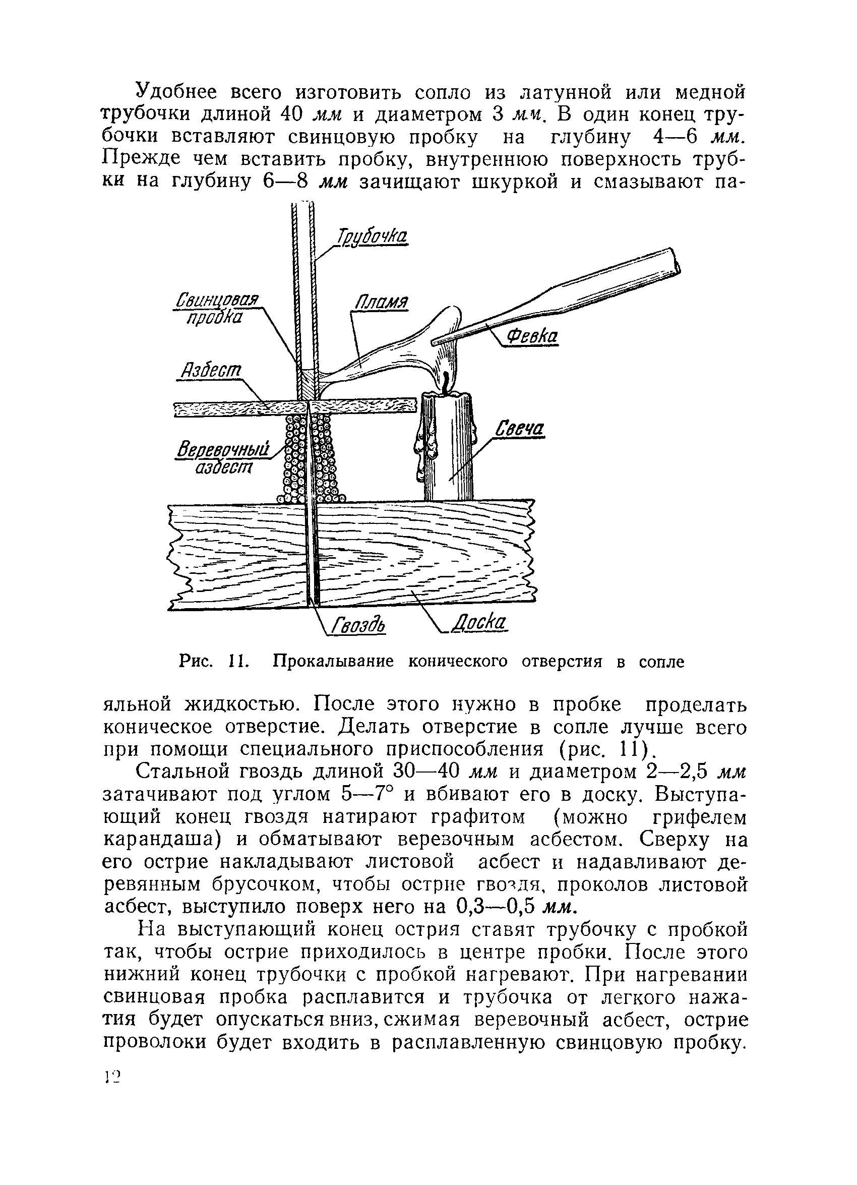 cтр. 012