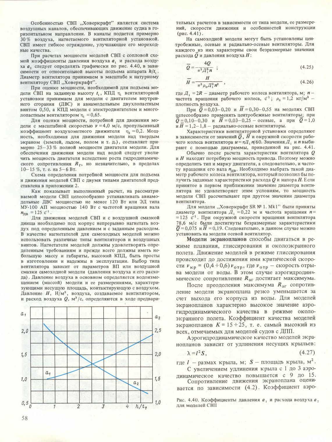 cтр. 058