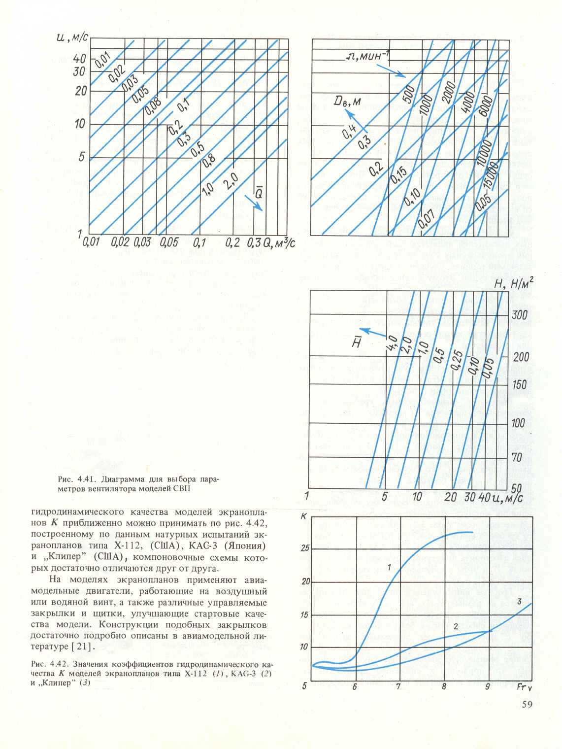 cтр. 059