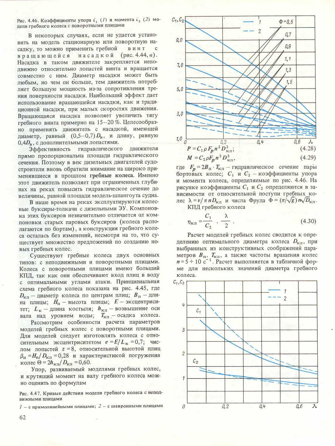 cтр. 062