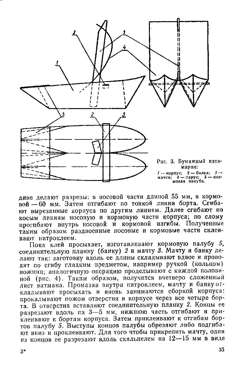 cтраница 035