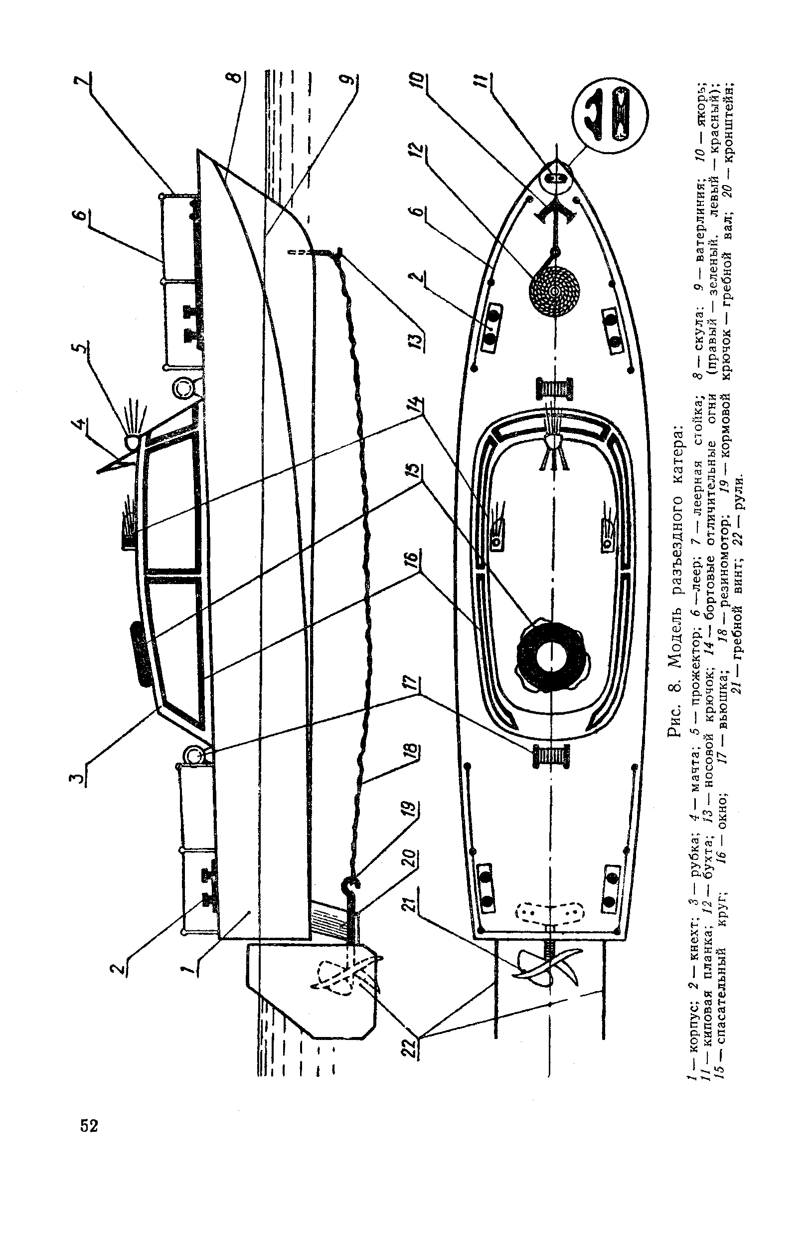 cтраница 052