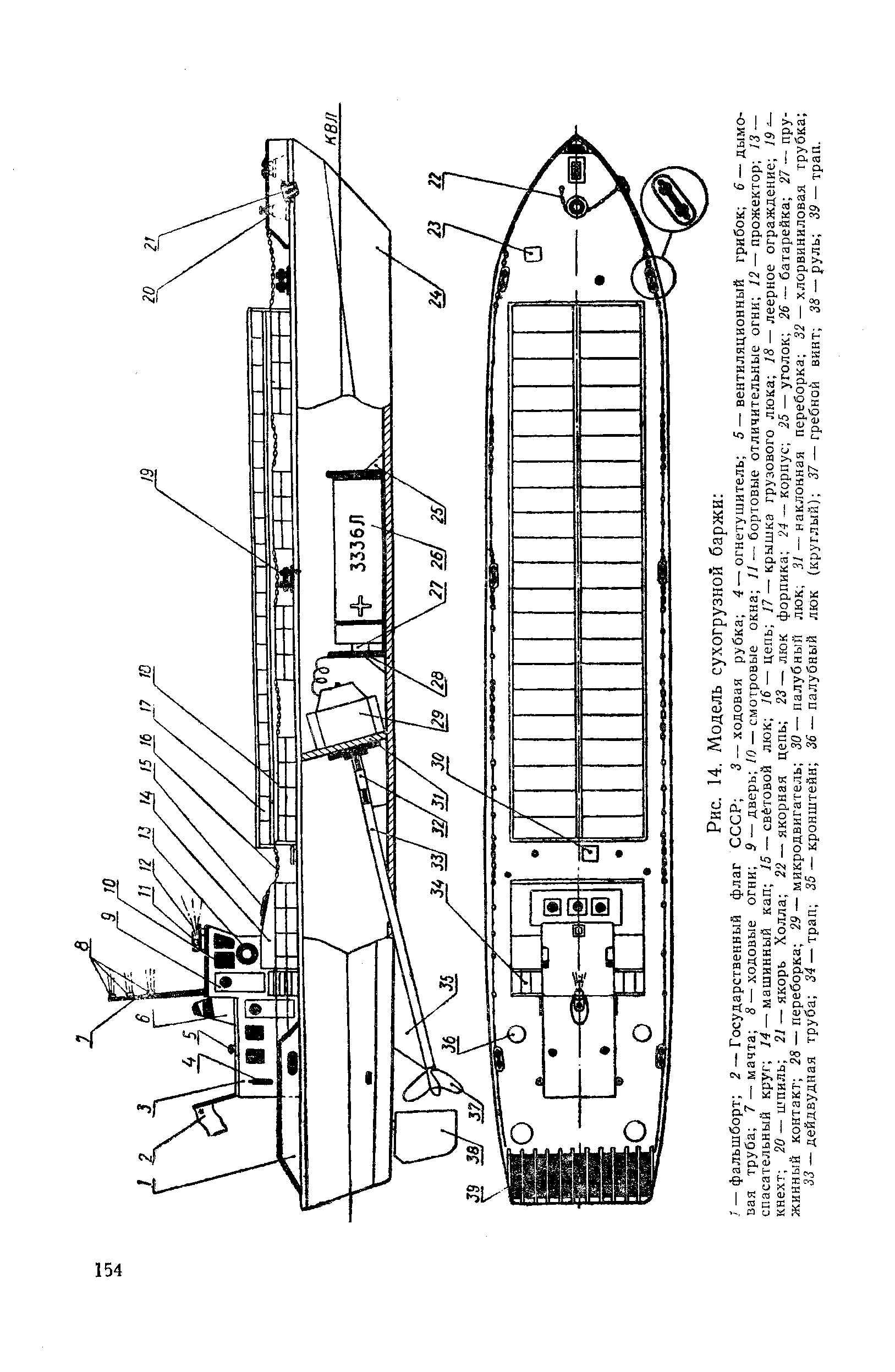 cтраница 154