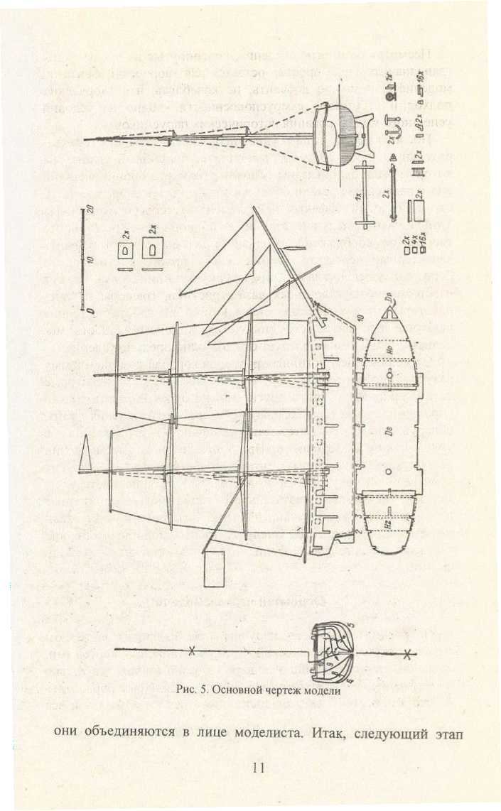 cтр. 011