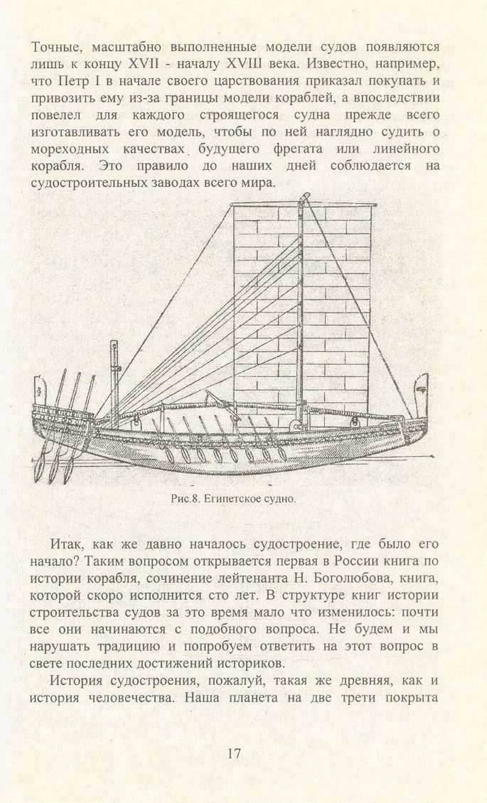 cтр. 017