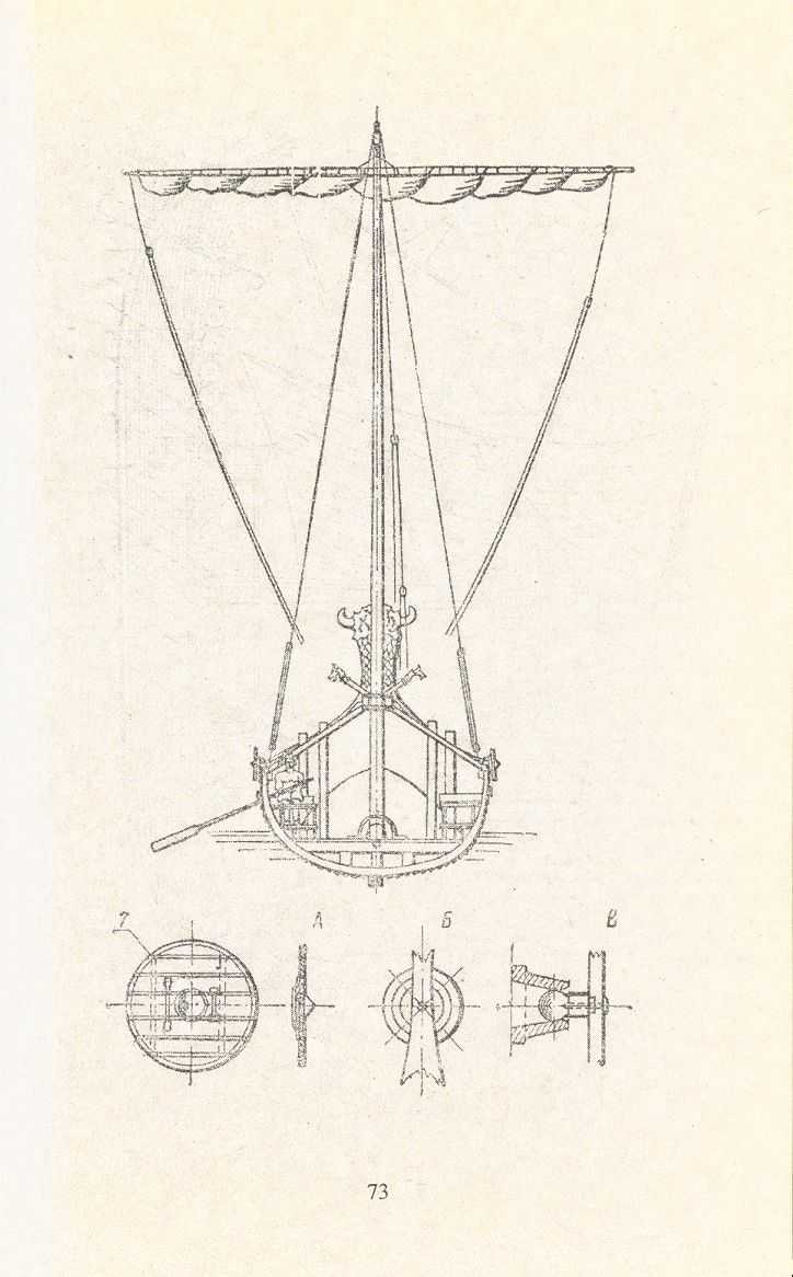 cтр. 073