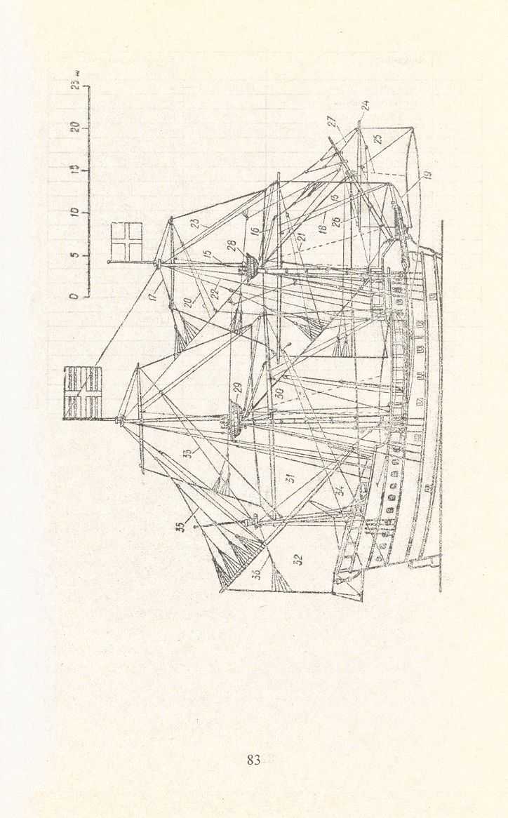 cтр. 083