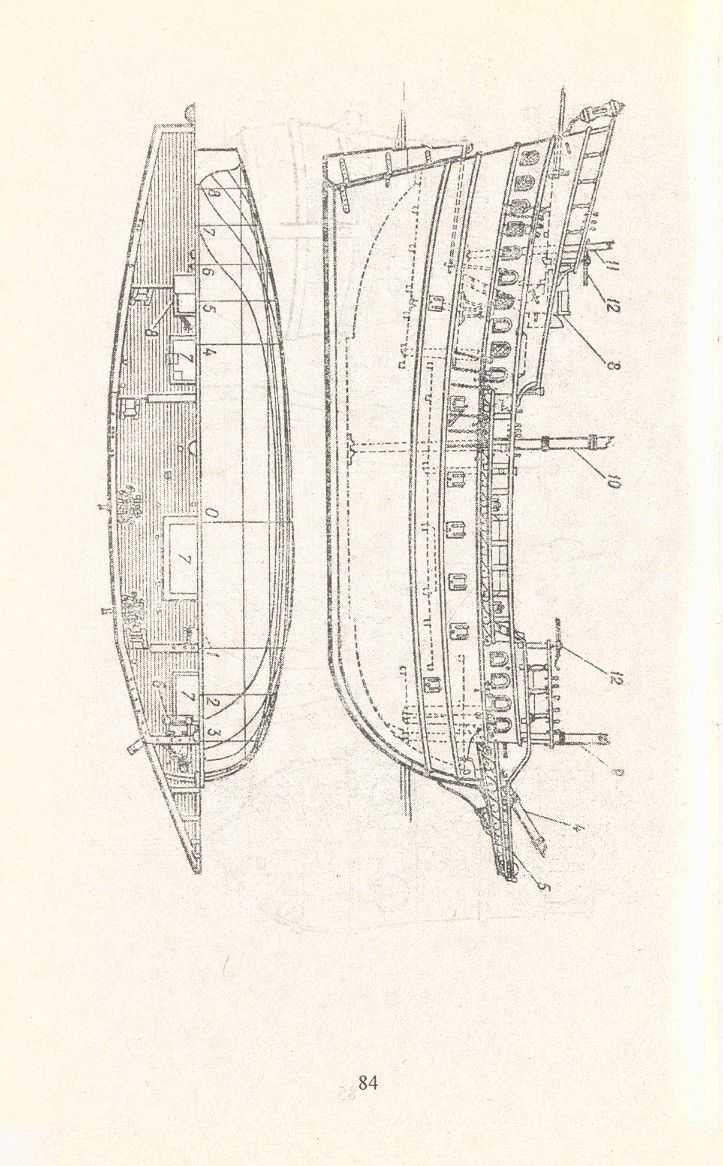 cтр. 084