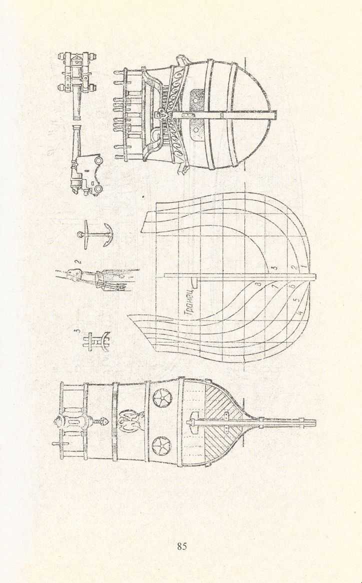 cтр. 085