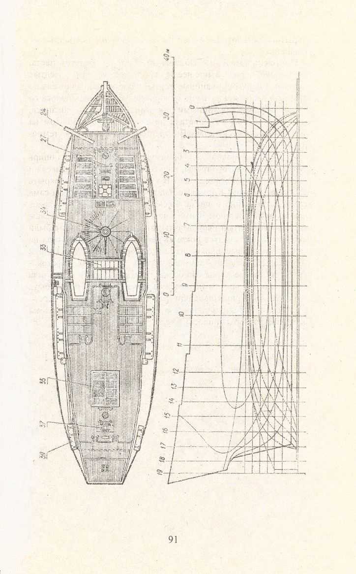 cтр. 091