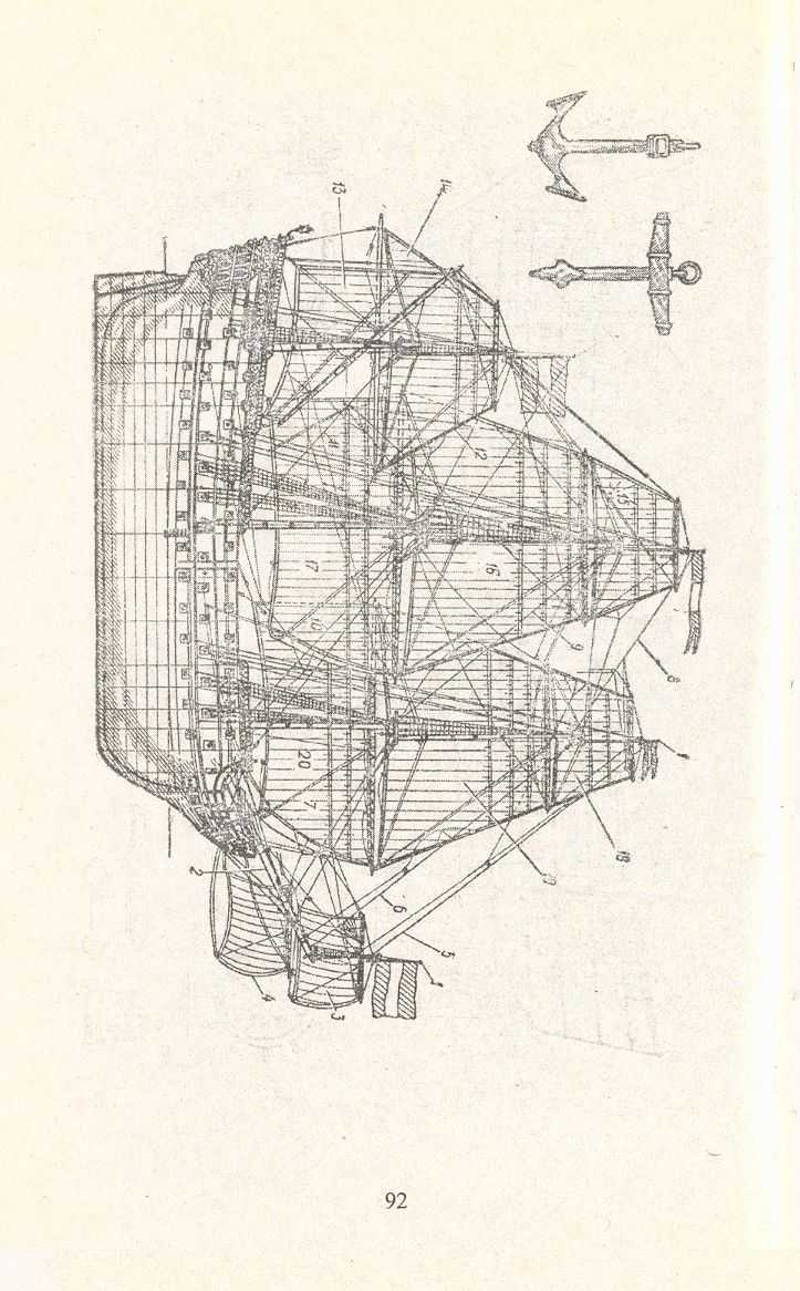 cтр. 092