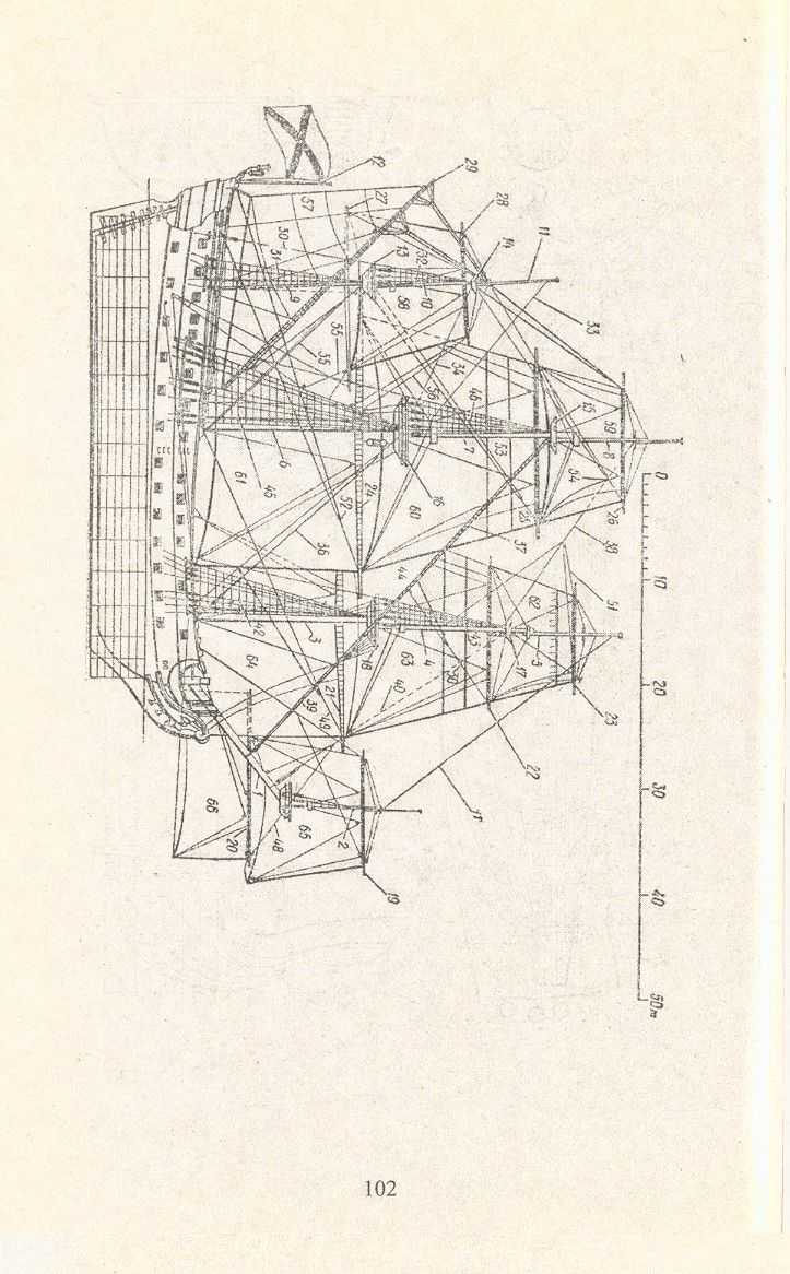 cтр. 102