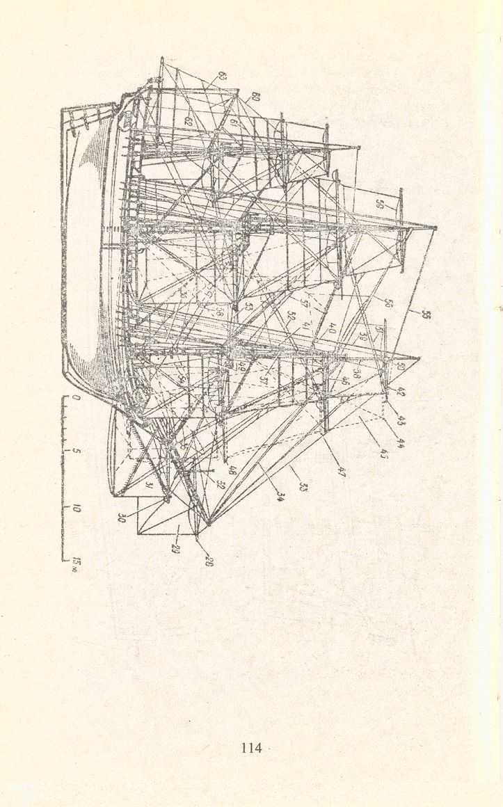 cтр. 114