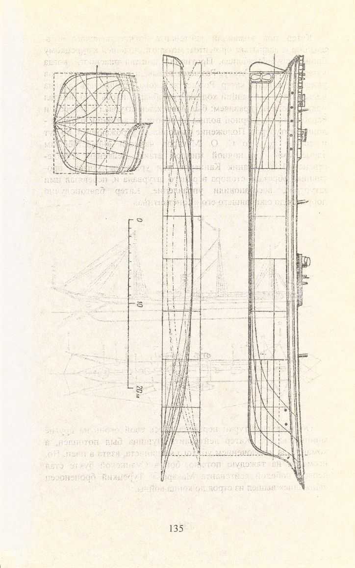 cтр. 135