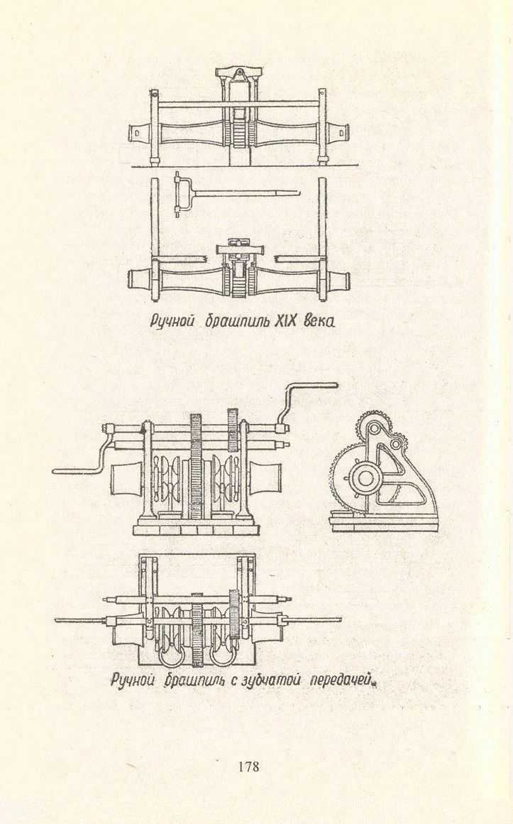 cтр. 178