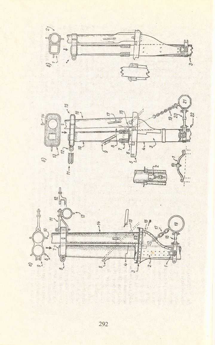 cтр. 292