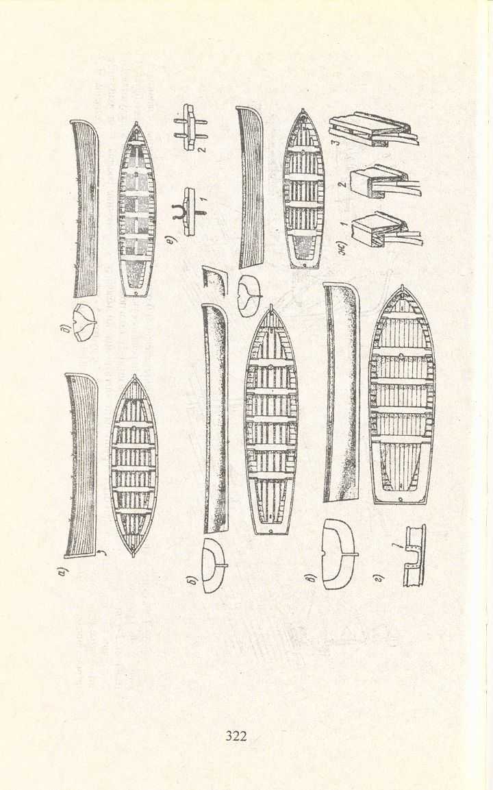 cтр. 322