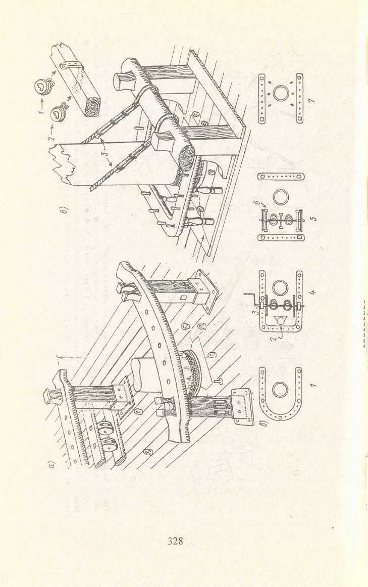 cтр. 328