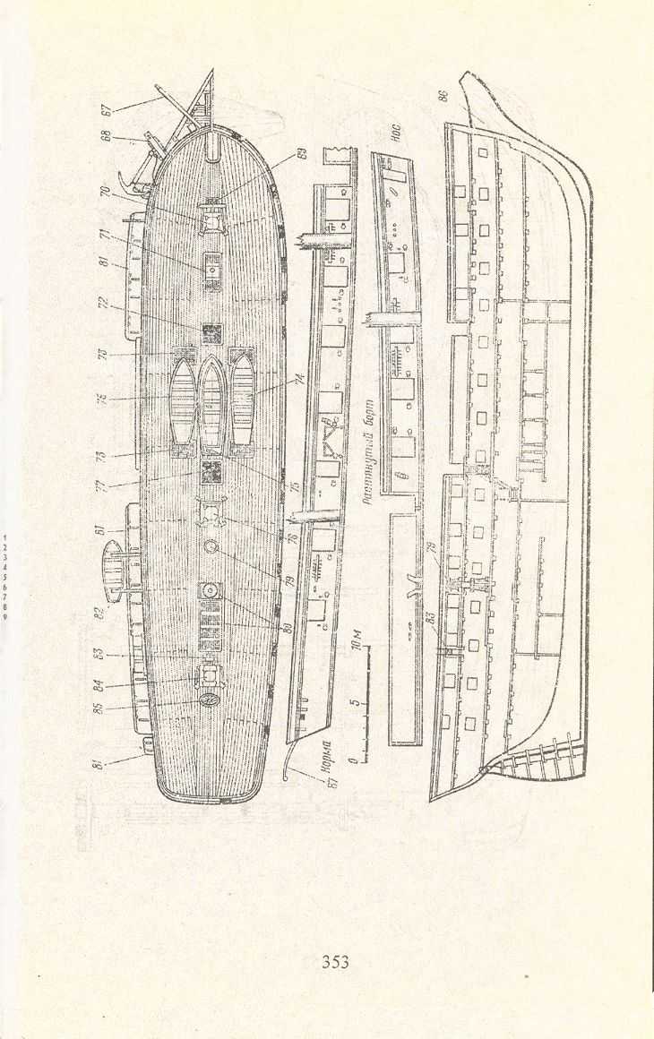 cтр. 353