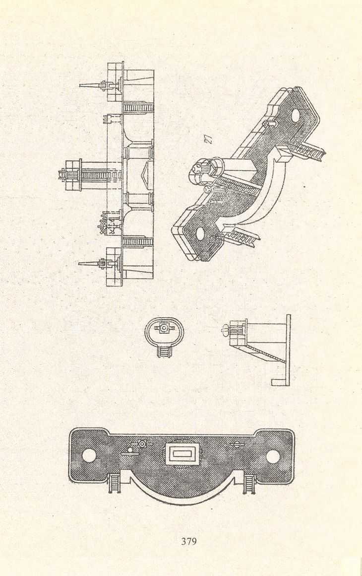 cтр. 379