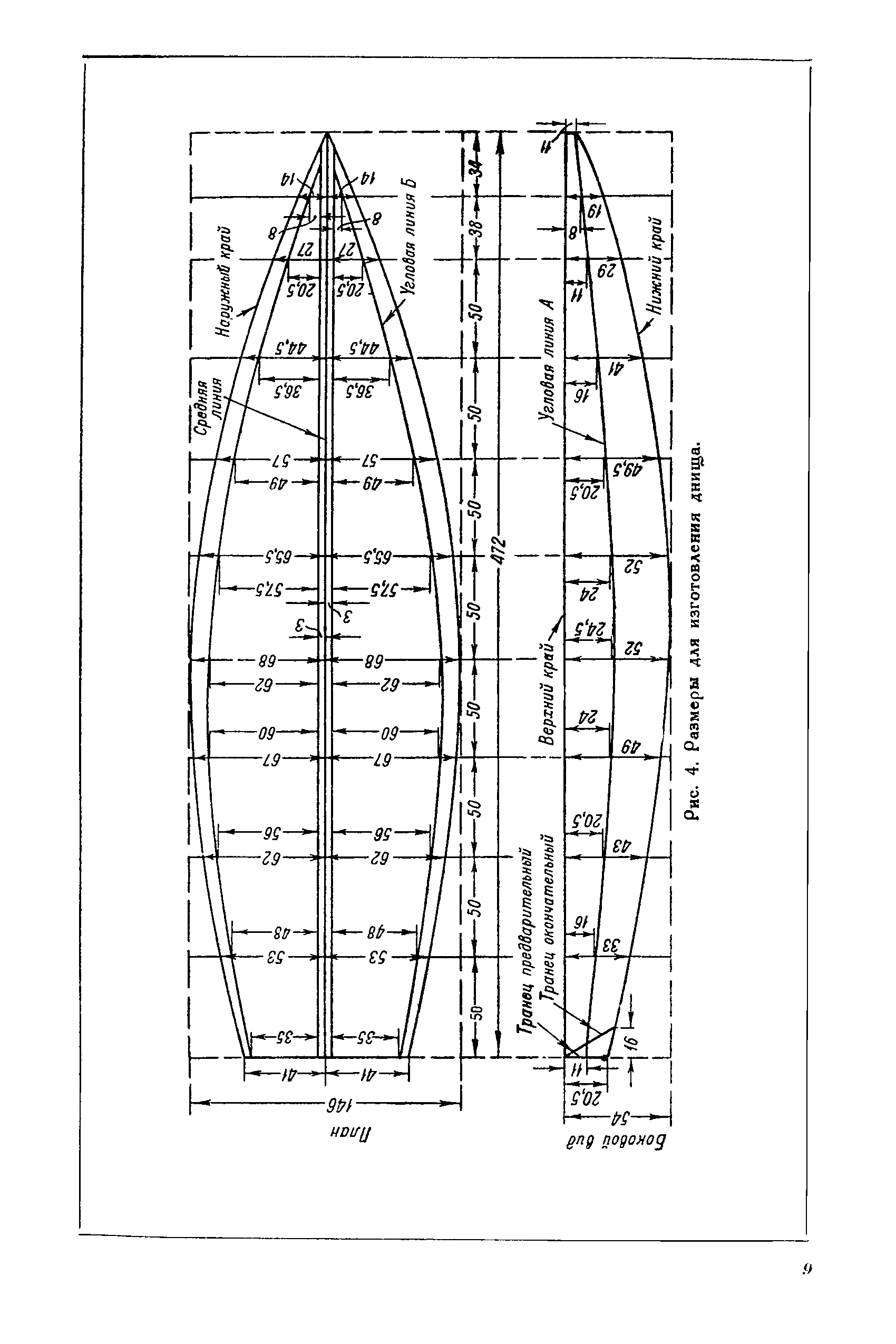 cтр. 009