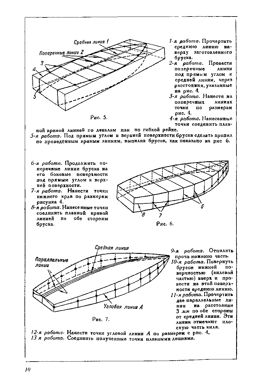 cтр. 010