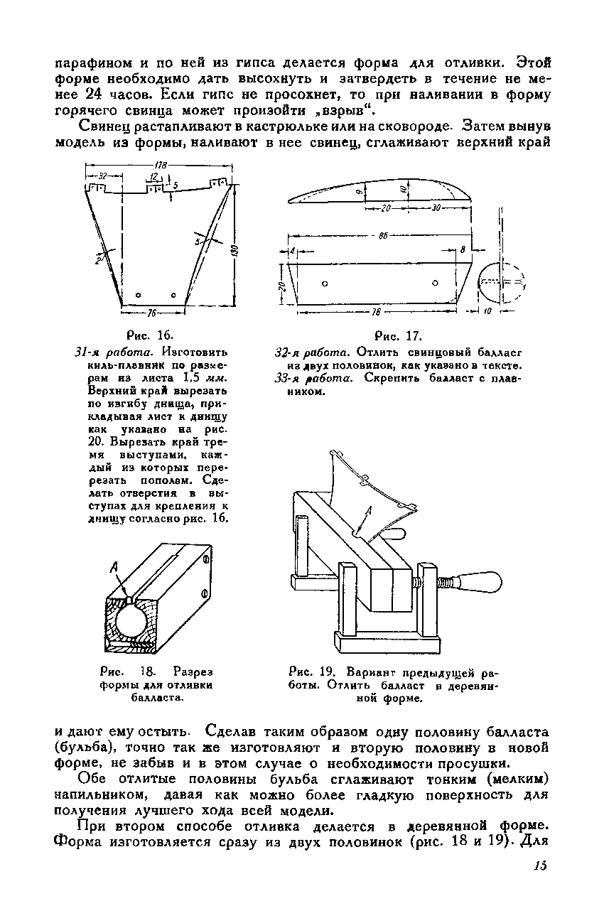 cтр. 015