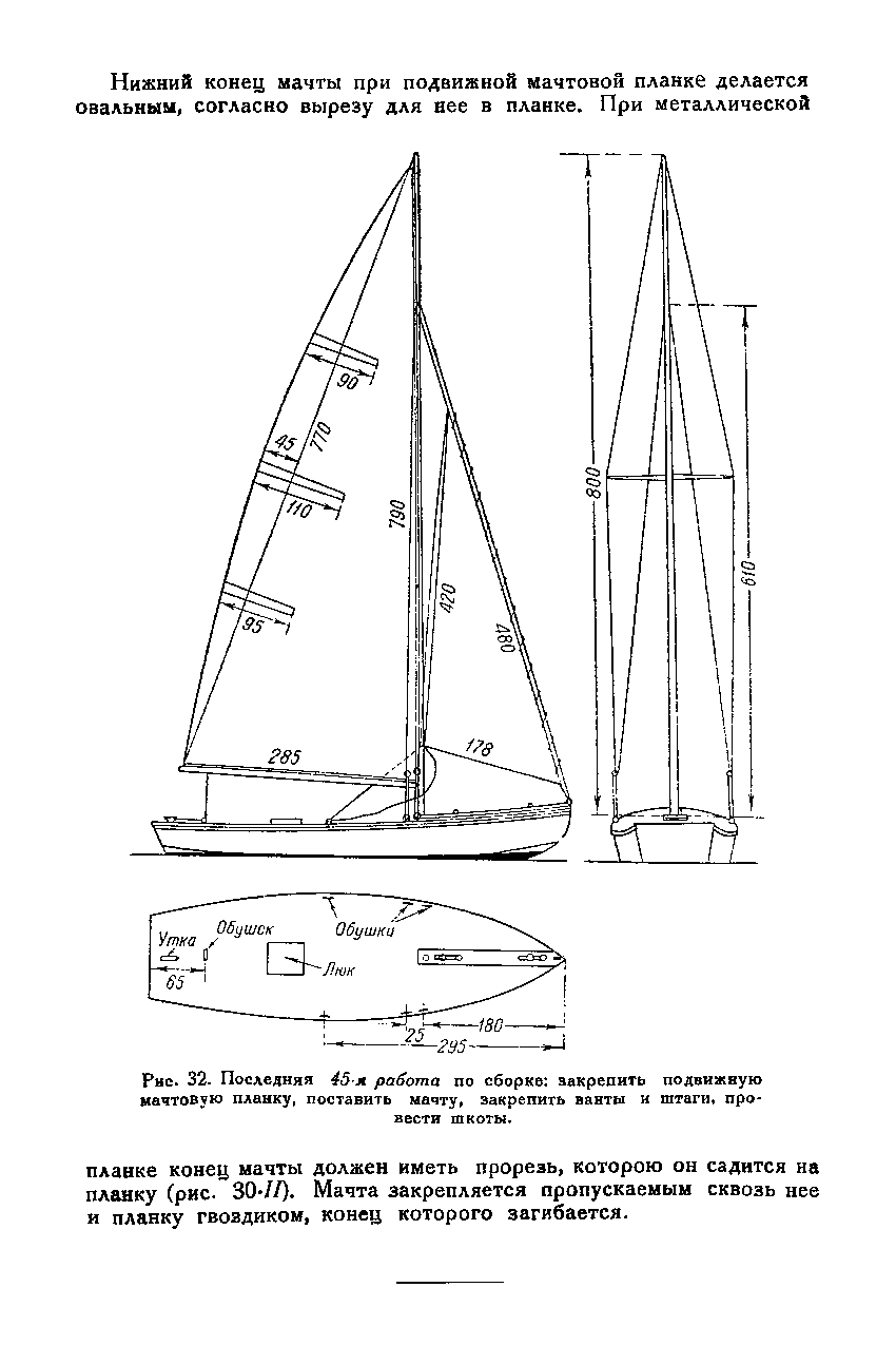 cтр. 022