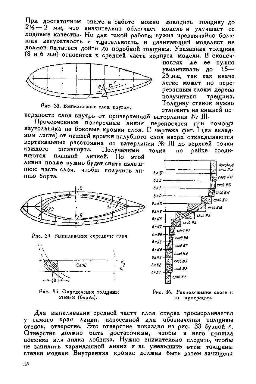 cтр. 026