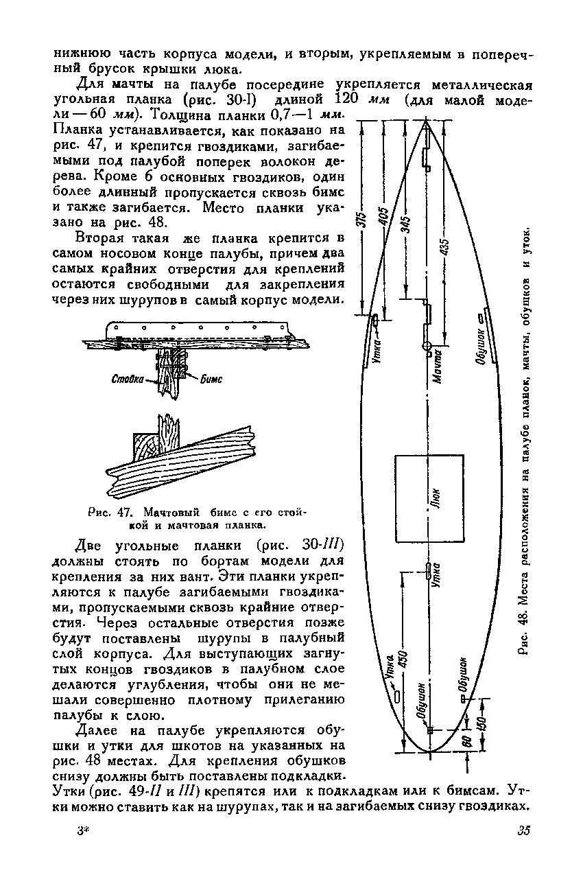 cтр. 035