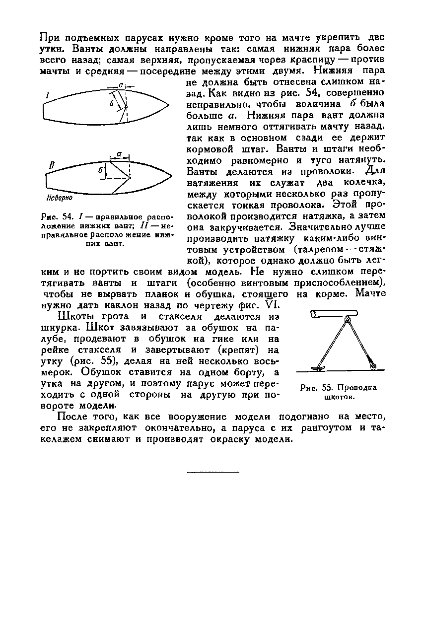 cтр. 040