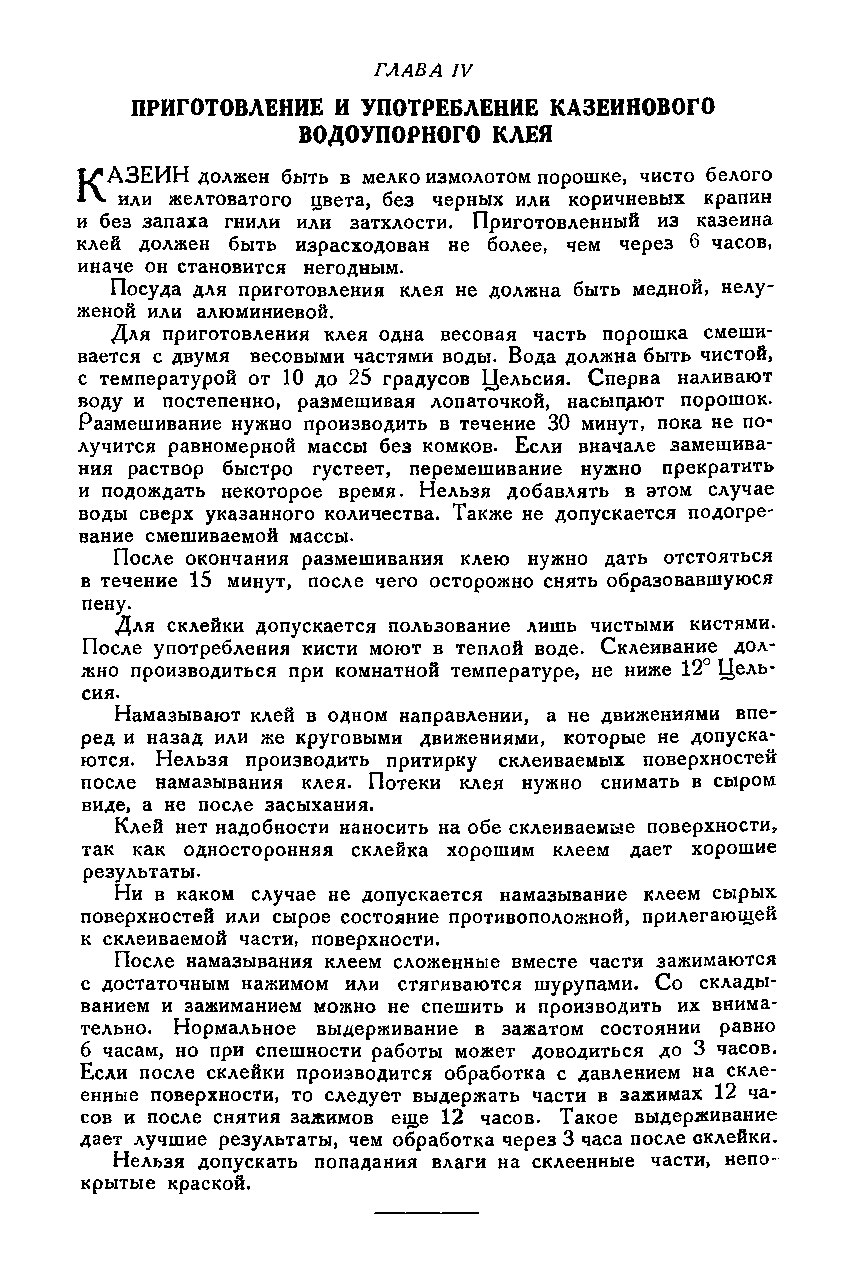 cтр. 041