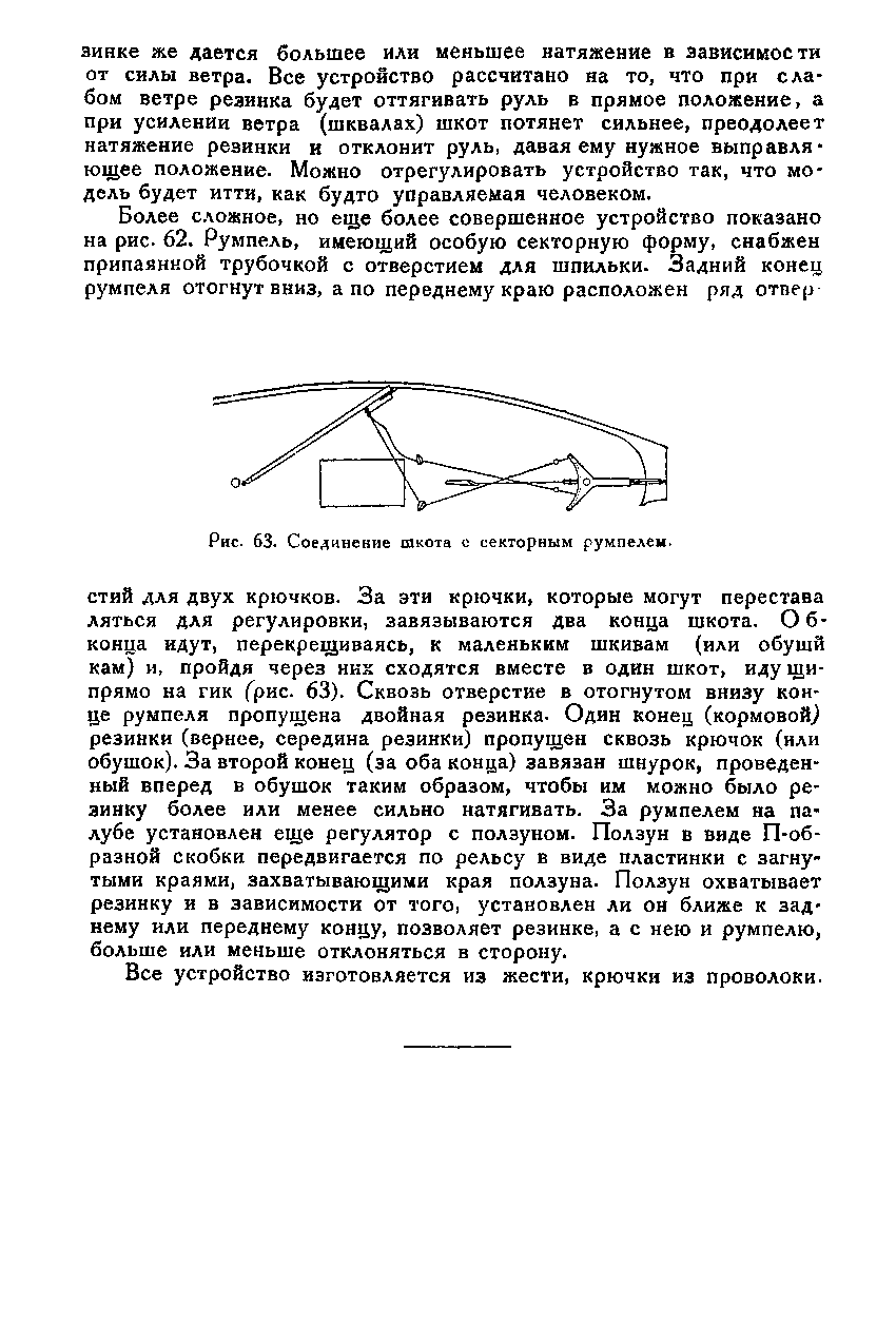 cтр. 051