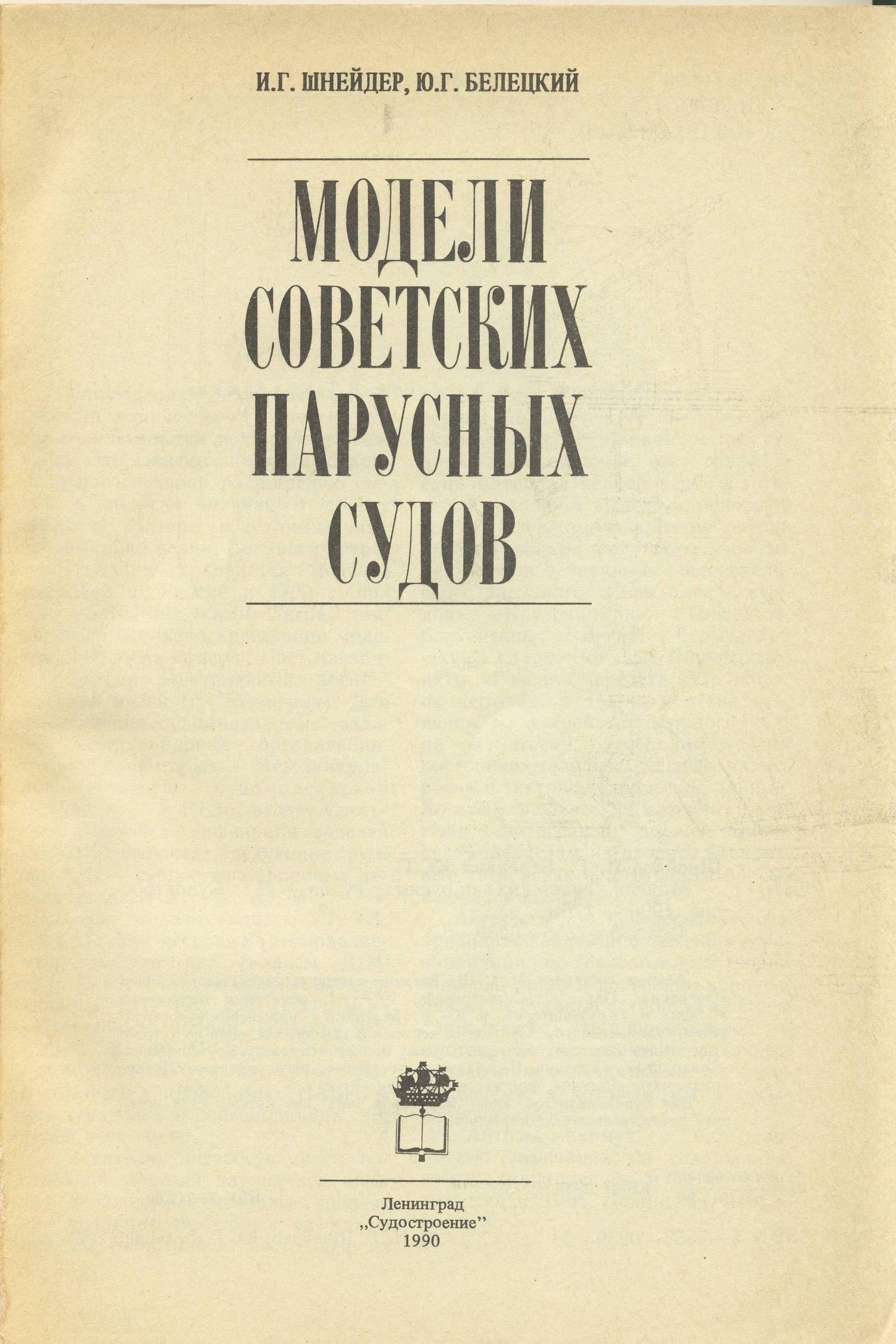 cтр. 001