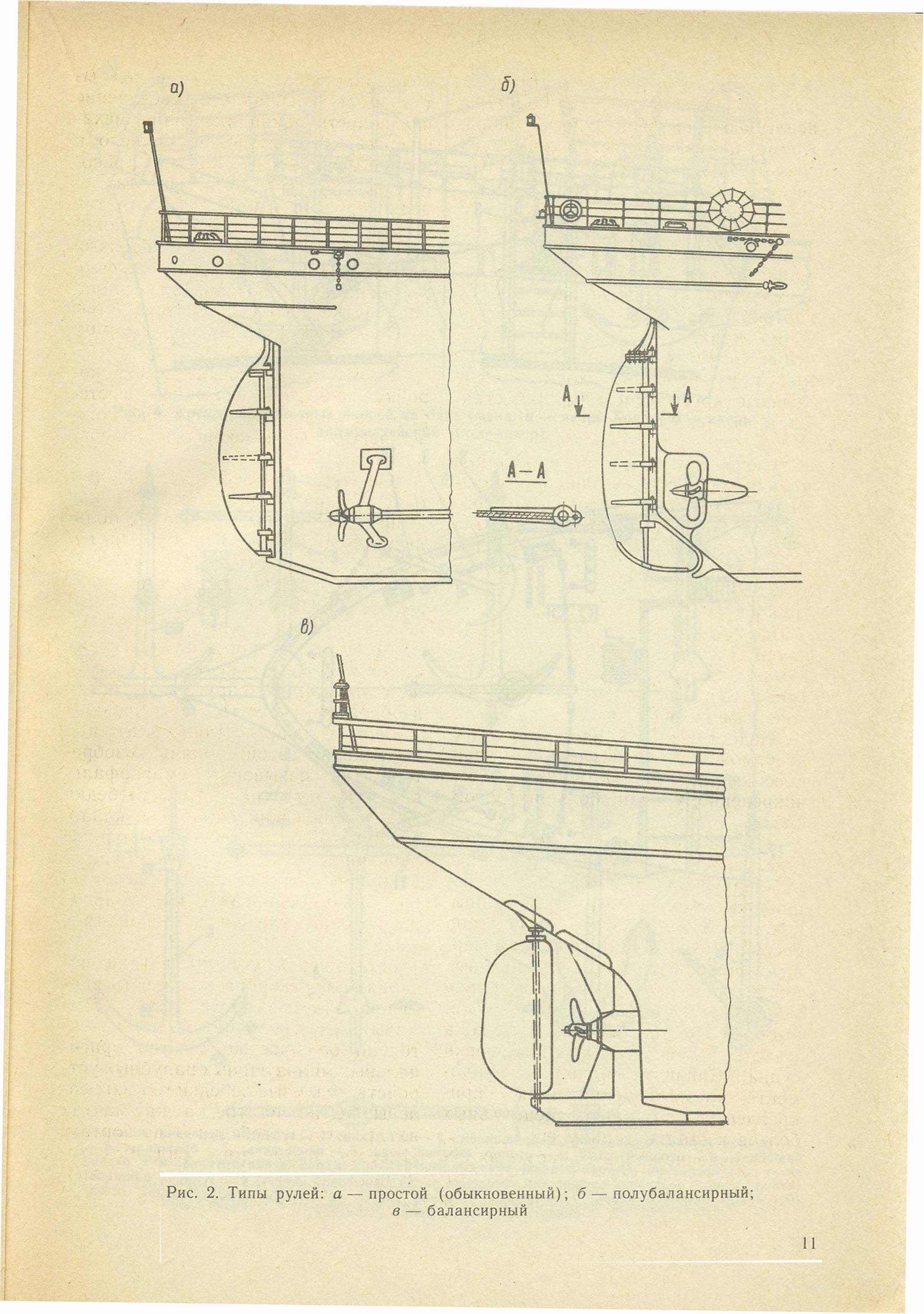 cтр. 011