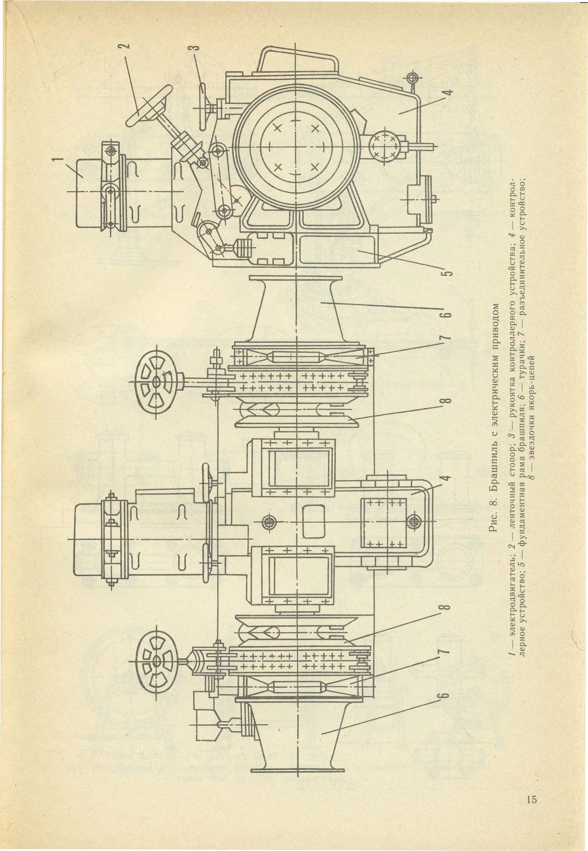 cтр. 015