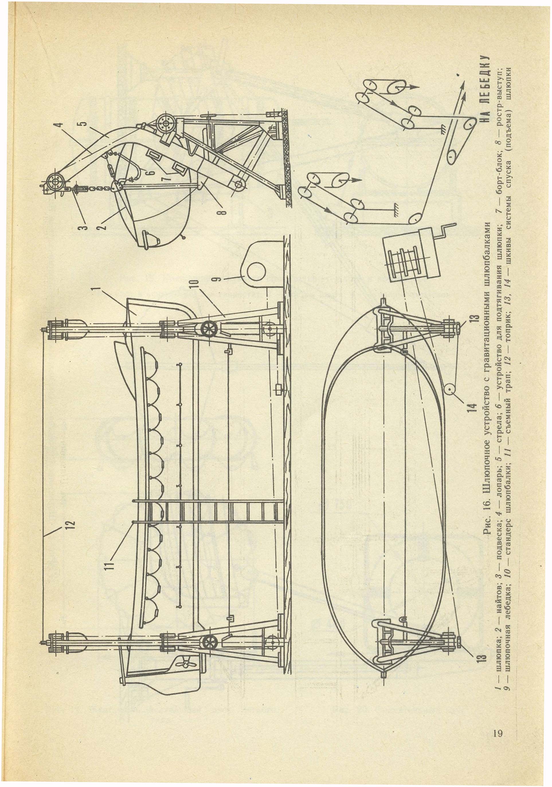 cтр. 019