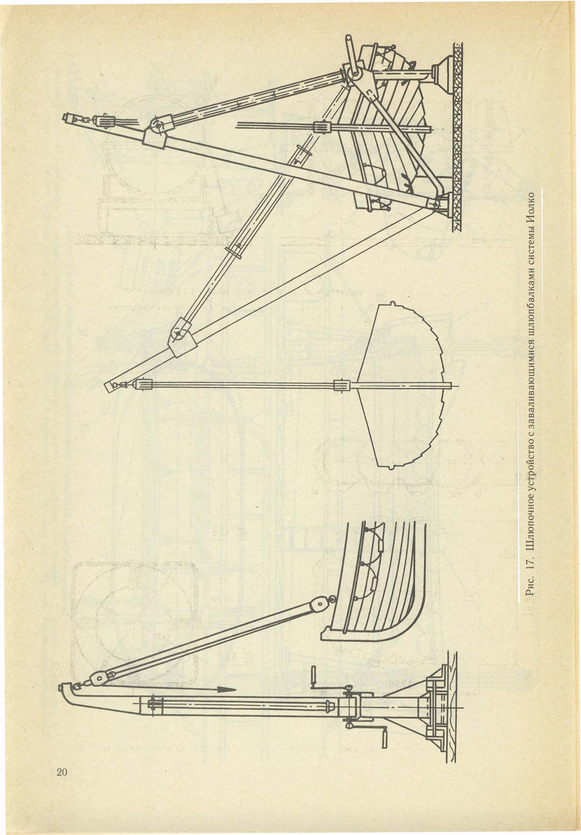 cтр. 020