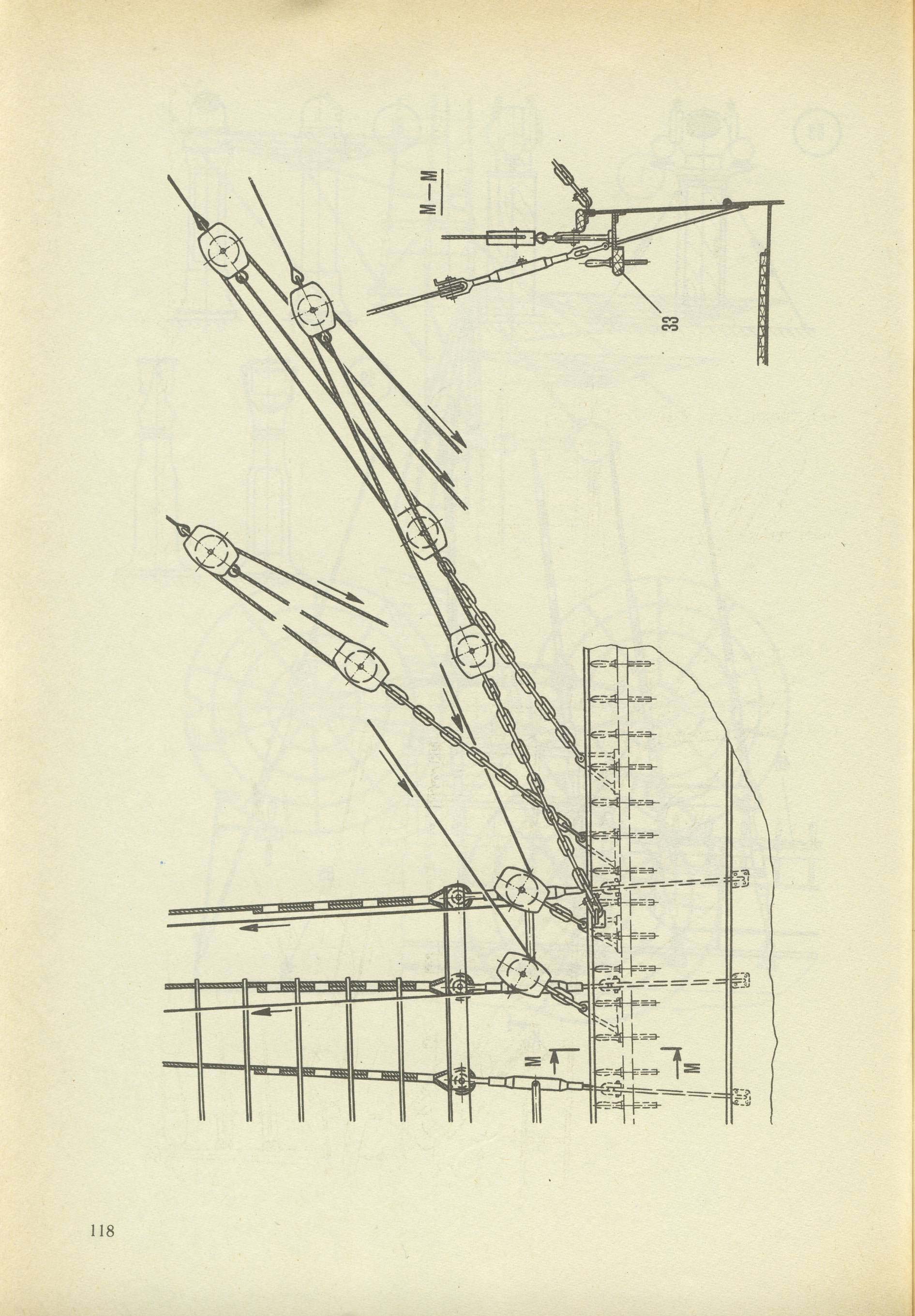 cтр. 118