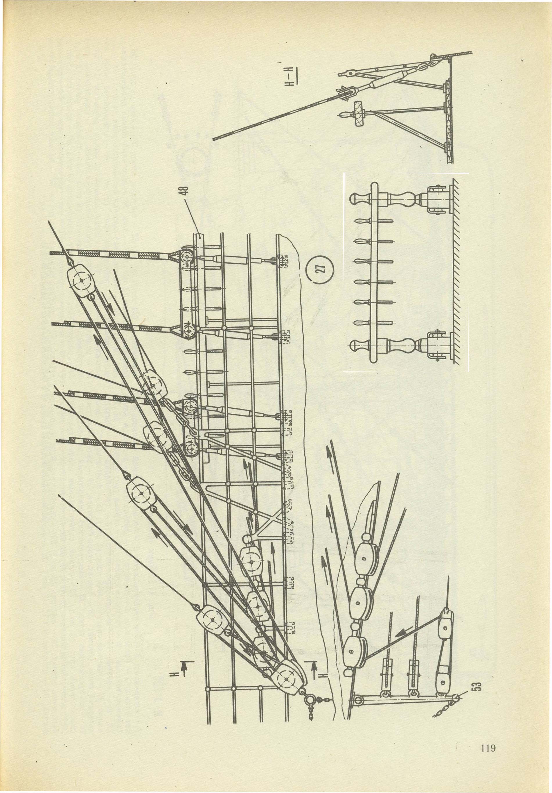 cтр. 119