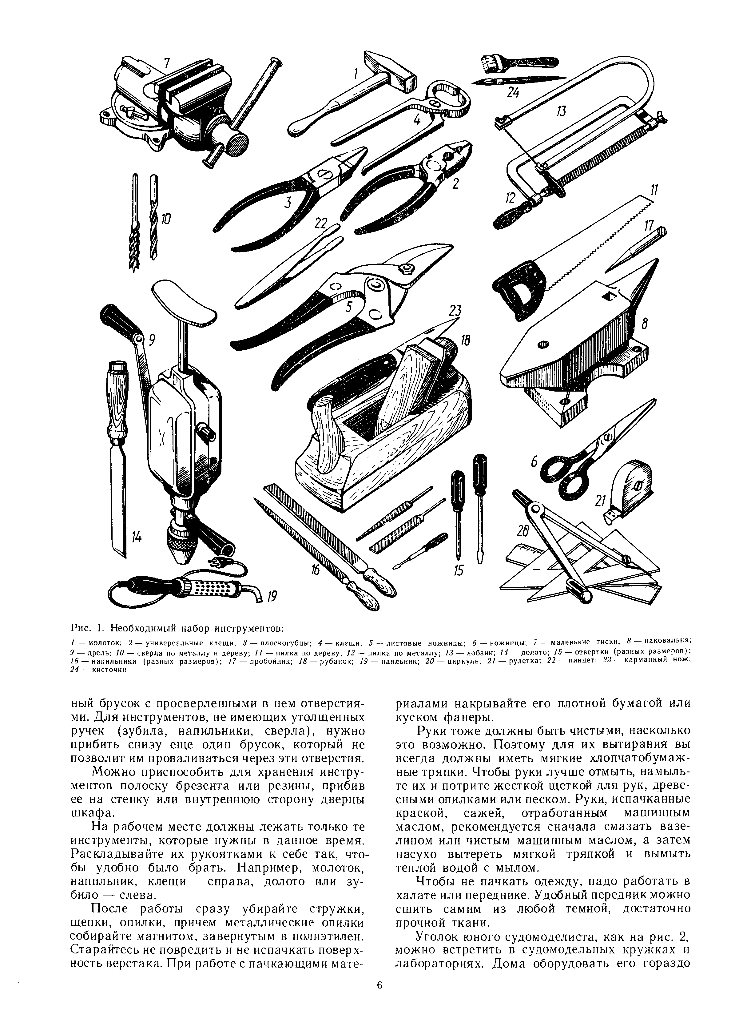 cтр. 006