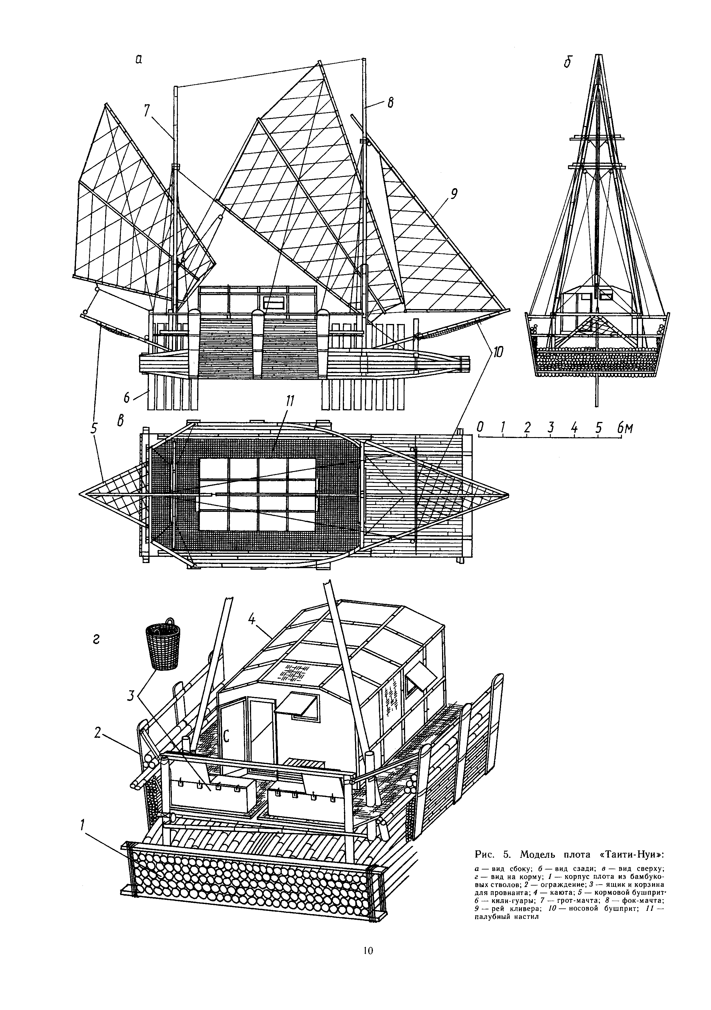 cтр. 010