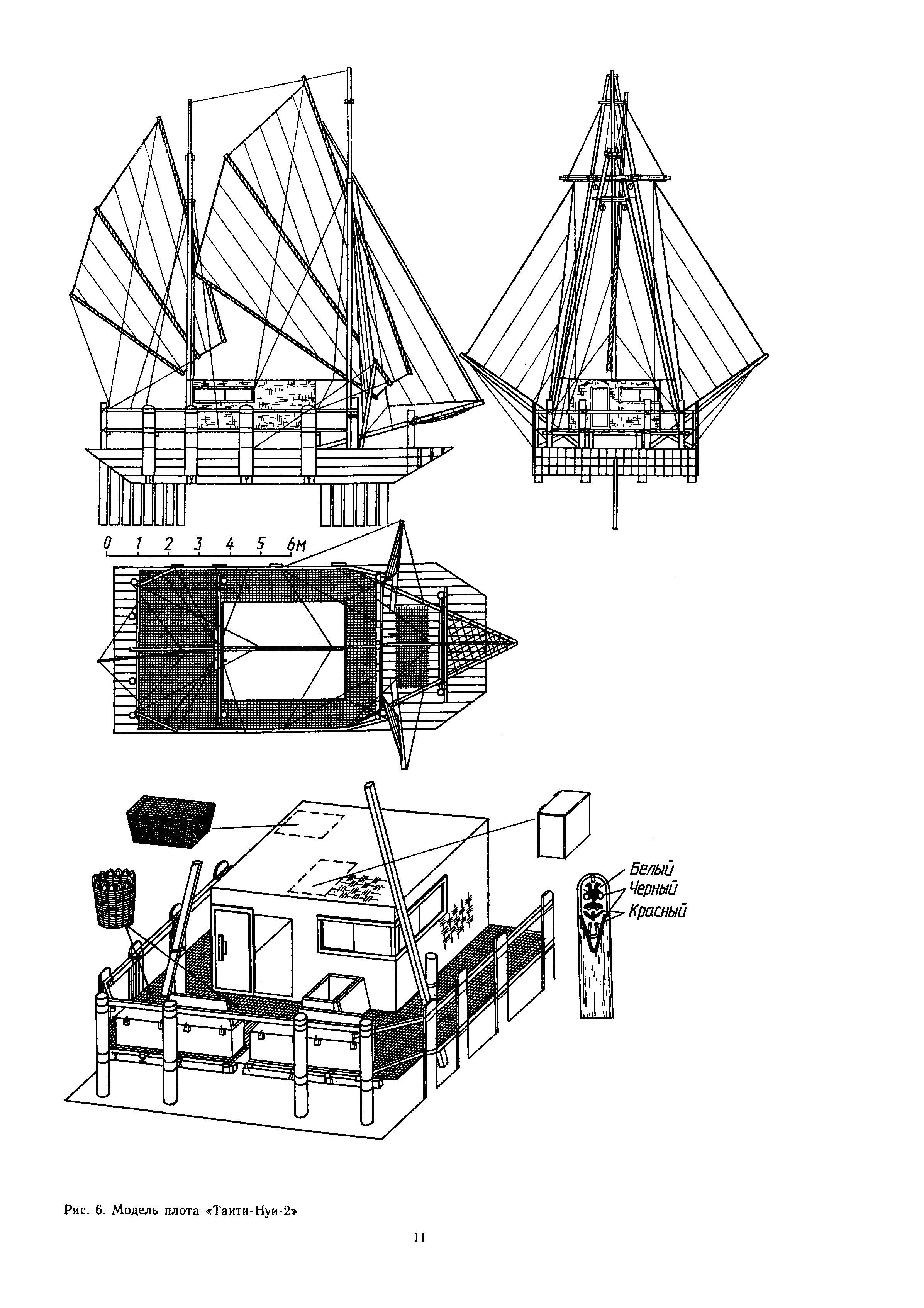 cтр. 011