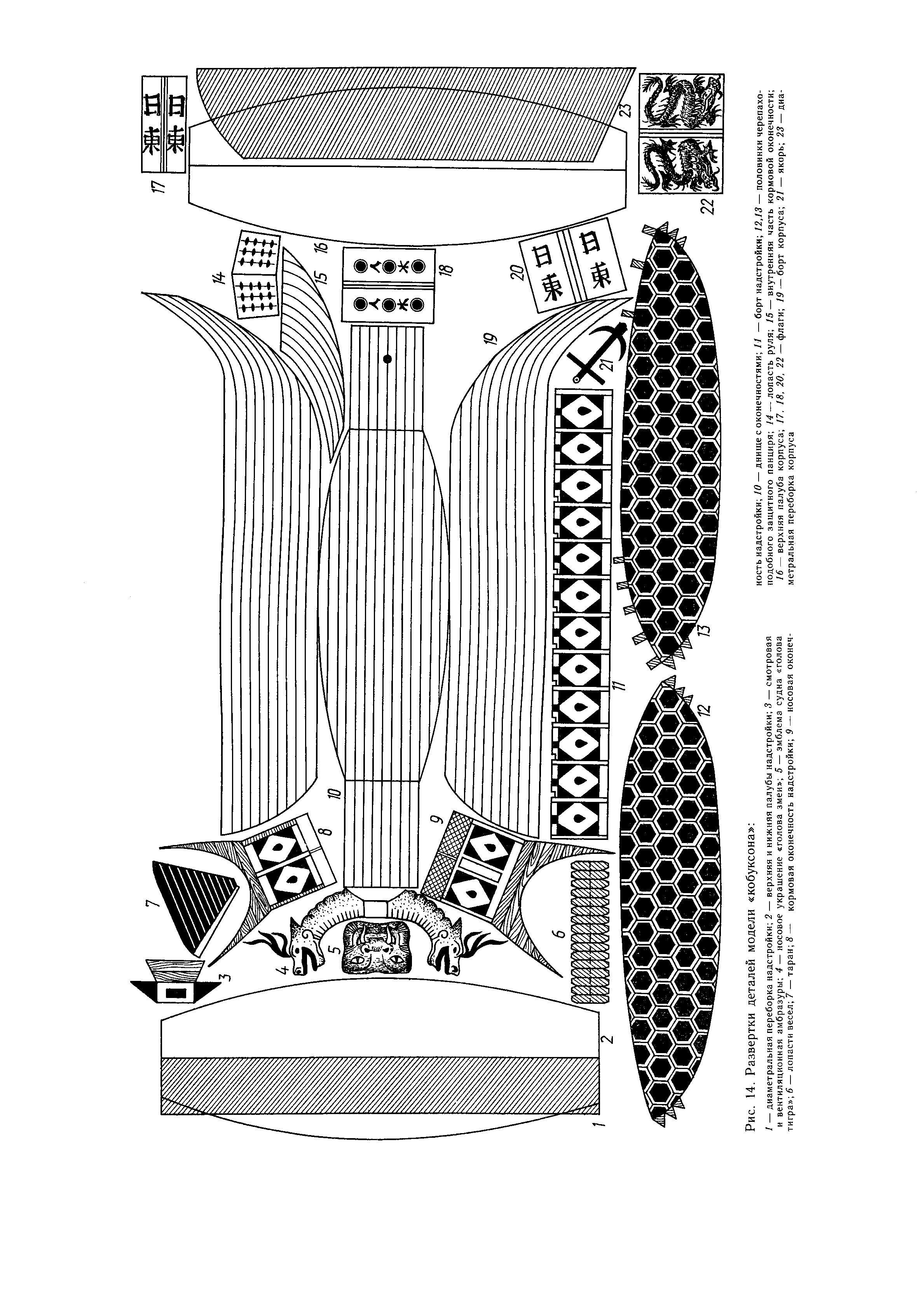 cтр. 022