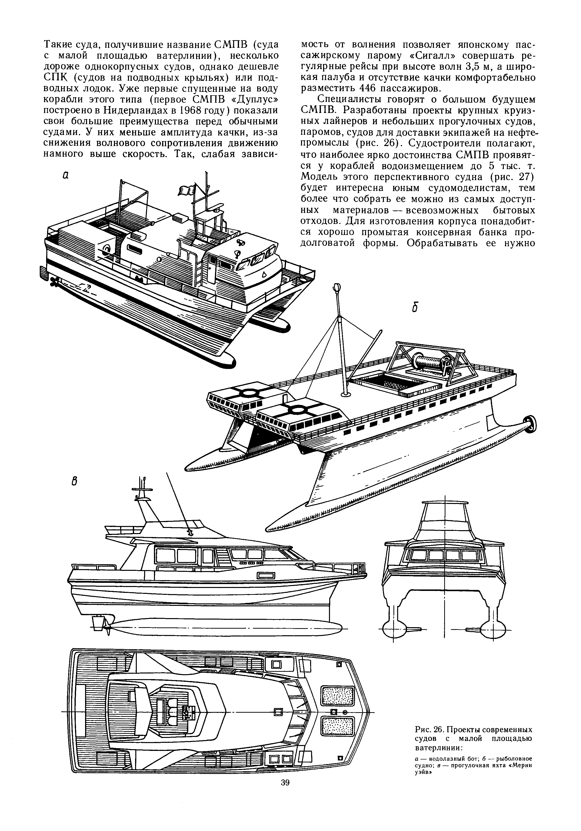 cтр. 039