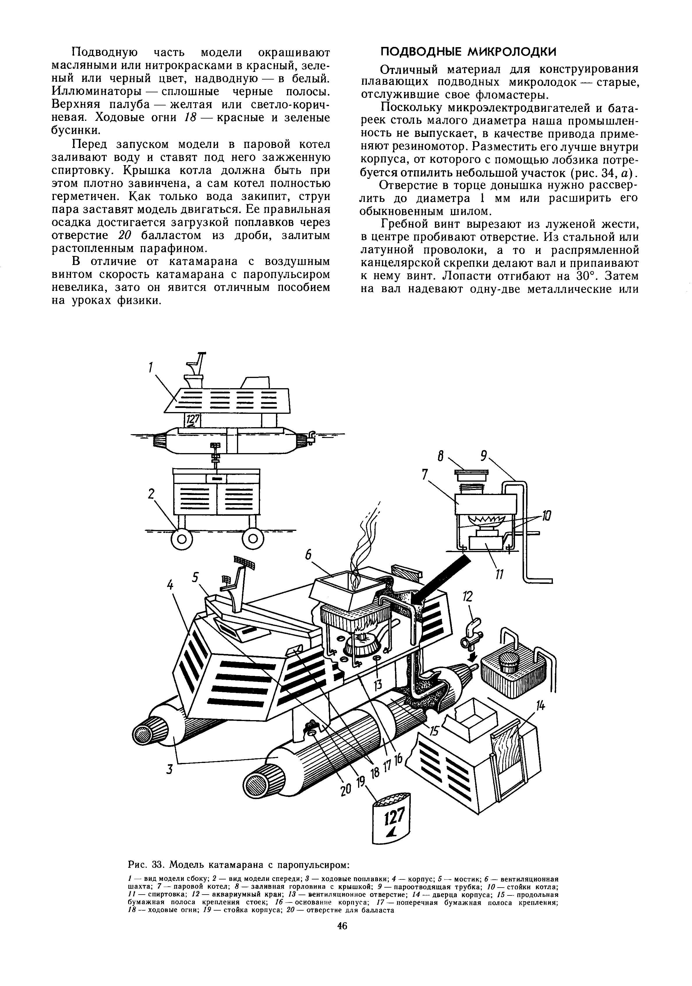 cтр. 046